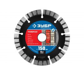 Диск алмазный Зубр УНИВЕРСАЛ Профессионал 150 мм, по бетону кирпичу граниту 36650-150_z02 
