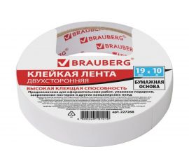 Двухсторонняя клейкая лента на бумажной основе BRAUBERG 19 мм х 10 м 227268 
