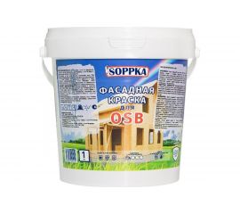 Фасадная краска по OSB SOPPKA 1 кг СОП-Фасад-Крас1 