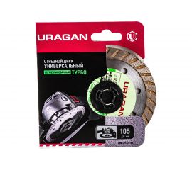 Алмазный отрезной диск Uragan Турбо для УШМ 105x22.2 мм 909-12131-105 