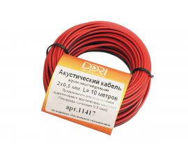 Акустический кабель DORI 2x0,5 чёрно-красный 10м, шт 11417 