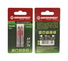 Биты (2 шт; 50 мм; PH2; сталь S2) БОЕКОМПЛЕКТ BPH2-50-2 