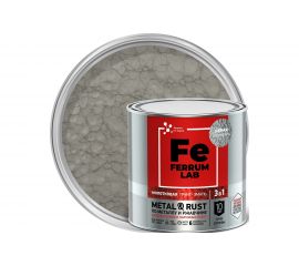 Грунт-эмаль по ржавчине 3 в 1 ЯРОСЛАВСКИЕ КРАСКИ FERRUM LAB молотковая, серая, банка 0,75 кг 213532 