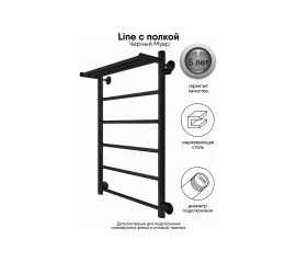 Полотенцесушитель INDIGO Line с полкой (н.р.1") 70/40 м/о 60 боковое подключение справа LLSHSW70-40BRR-б/п-60 