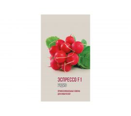 Семена Агрони Редис ЭСПРЕССО F1 1878 