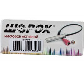 Микрофон ШОРОХ 11 УК-103346 