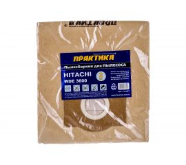 Пылесборник для пылесоса HITACHI WDE 3600 ПРАКТИКА 773-897 