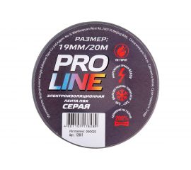 Изолента Pro line 0.15 мм 19/20 серая 12801 
