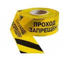 Оградительная лента Протэкт Стандарт с лог. Проход запрещен 250 п.м., 75мм ЛО-250/75 Ст, Лог ПЗ, ж/ч 