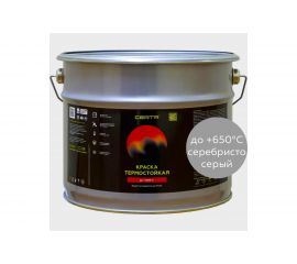 Краска термостойкая антикоррозионная Certa до 650С серебристо-серый (10 кг) CST00006 