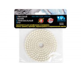 Алмазный гибкий шлифовальный круг (100 мм; зерно 30) мокрая шлифовка РОСОМАХА 150030 