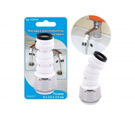 Насадка-рассеиватель на кран МУЛЬТИДОМ 8x3,5x3,5 см VL34-44 