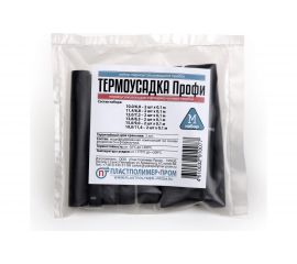 Набор термоусаживаемых трубок Пластполимер-Пром ""Профи"" M, ЗВ-00001596 