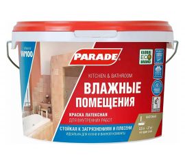 Краска латексная PARADE W100 Влажные помещения база А 2,5 л Россия 90002002353 