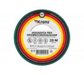 Профессиональная изолента ПВХ KRANZ 19 мм х 20 м, 0.18 мм, зеленая KR-09-2803 