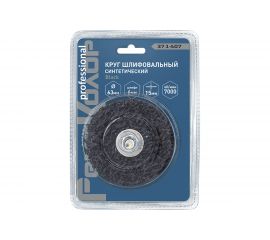 Круг зачистной полимерный коралловый со штифтом Black (63х15х6 мм; зернистость грубая coarse) РемоКолор 37-1-407 