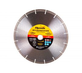 Диск алмазный отрезной сегментный EUROPA Standard 230x22.2 мм SPARTA 73171 