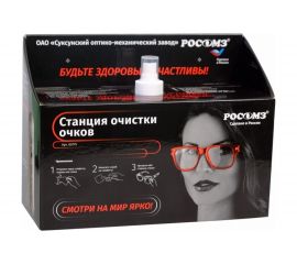 Станция очистки очков РОСОМЗ 00775 