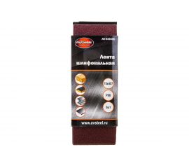 Лента шлифовальная (3 шт; 75х457 мм; Р80) AV Steel AV-820408 