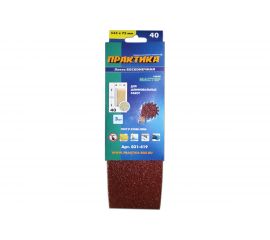 Лента шлифовальная (3 шт; 75х533 мм; P40) ПРАКТИКА 031-419 