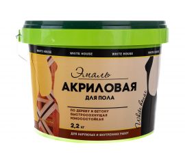 Акриловая эмаль для пола White House (темный шоколад; 2.2 кг) 15874 