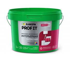 Интерьерная латексная краска Лакра PROF IT База А, 3 кг Лк-00008176 