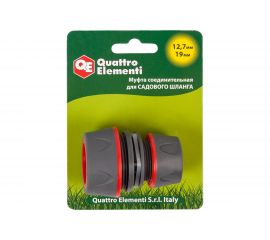 Муфта соединительная (1/2 - 3/4; мягкий пластик) QUATTRO ELEMENTI 646-072 