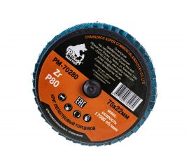 Круг лепестковый торцевой по металлу (75х22 мм; Р80; крепление Roloc) Русский Мастер РМ-70280 