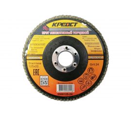 Круг лепестковый торцевой по металлу (10 шт; 125х22 мм; P24) Креост 5506125-24 