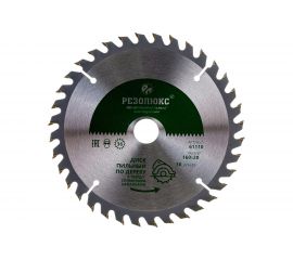 Пила дисковая по дереву с твердосплавными пластинами (160x20 мм; 36Т) РЕЗОЛЮКС 61110 