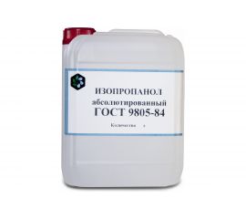 Спирт изопропиловый абсолютированный ХИМЭКСИ 5 л 16003 