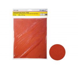 Шлифовальный лист на бумажной основе водостойкий (10 шт; 220x270 мм; Р2000; оксид алюминия) РемоКолор 32-5-220 