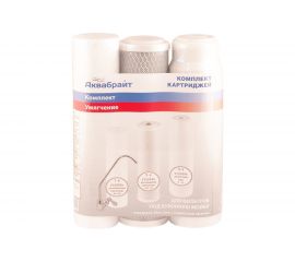 Комплект картриджей Аквабрайт УМЯГЧЕНИЕ для очистки жесткой воды К-2 ПП-5 УГП-10 С-10 33652 