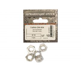 Шестигранная гайка ЕВРОПАРТНЕР DIN 934 М10 нержав. сталь 5 шт. G2 4210 1 