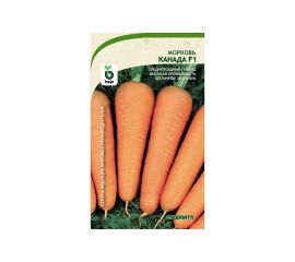 Семена САДОВИТА Морковь Канада F1 150 семечек 00140106 