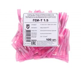 Соединительная гильза КВТ ГСИ Т 1,5 59122 