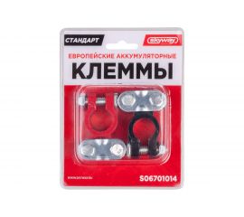 Клеммы SKYWAY алюминиевые СТАНДАРТ европейские 014 S06701014 