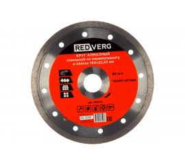 Круг алмазный сплошной по керамограниту и плитке (150х22.23 мм) REDVERG 6621282 