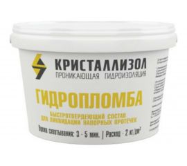 Гидропломба Кристаллизол 4630009270089 