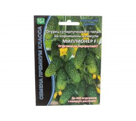 Семена Уральский дачник Огурец Миллионер F1 5+2 шт. 45181 