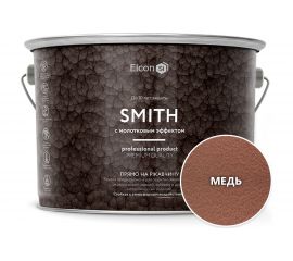 Быстросохнущая краска по металлу Elcon Smith с молотковым эффектом, медь 2 кг 00-00461435 