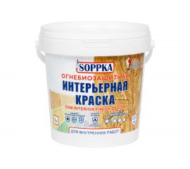 Интерьерная огнебиозащитная краска для OSB SOPPKA Interior Finish Decor 1 кг СОП-ОгнеБио-Крас-1-1 