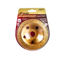 Диск шлифовальный чашечный карбид/вольфрам (125х22.2 мм) для УШМ SKRAB 34671 