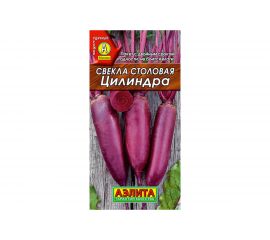 Семена Аэлита Свекла столовая Цилиндра 3 г 4601729063756 