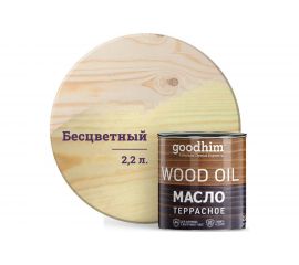 Террасное масло Goodhim бесцветное 2,2 л 74783 