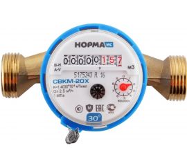Счетчик воды Норма ИС СВКМ-20Х 100008 