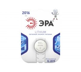 Элемент питания ЭРА CR20161BL C0038446 