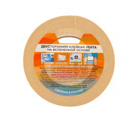 Клейкая двухсторонняя лента на вспененной основе РемоКолор 19мм х 10м 49-5-019 