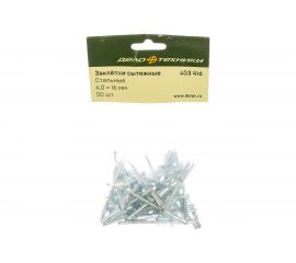 Заклепки вытяжные стальные (4х16 мм; 50 шт) Дело техники 453416 