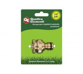 Штуцер для шланга (внутренняя резьба 1/2" и 3/4") QUATTRO ELEMENTI 246-357 